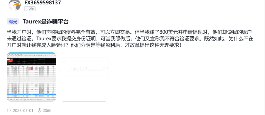 持牌FCA顶格MM资质的Taurex,竟是东亚韭菜收割工厂? 持牌FCA顶格MM资质的Taurex,竟是东亚韭菜收割工厂?