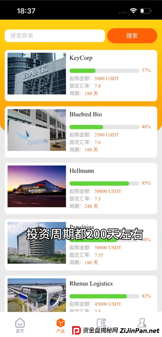 为什么德国工会不可能做理财？从法律和运营模式深度剖析