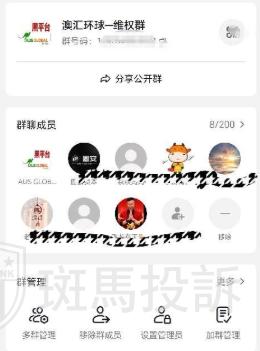 澳汇AUS GLOBAL账户净值7万美金，申请出金8000后却被扣5.5万？