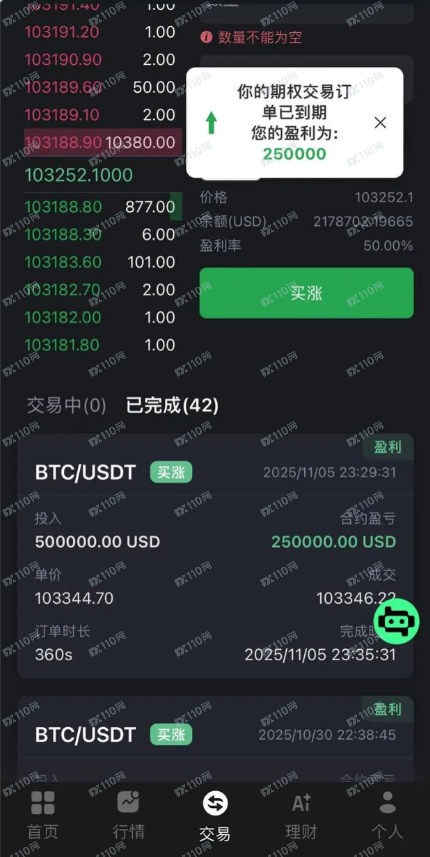 Metaverse是杀猪盘啊，出金要求缴纳20%的个人所得税！