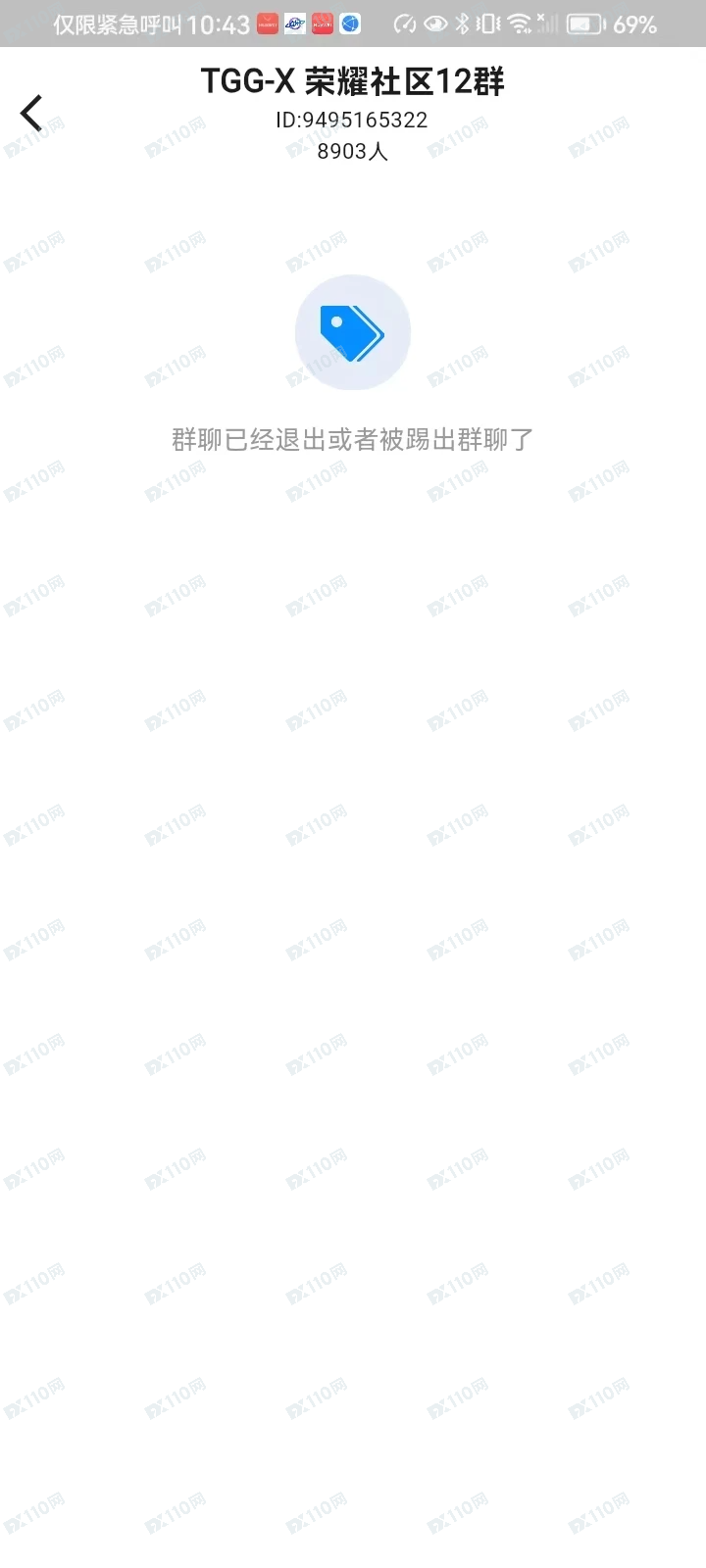 TGG-X合众远景开始单割了，说一套做一套！