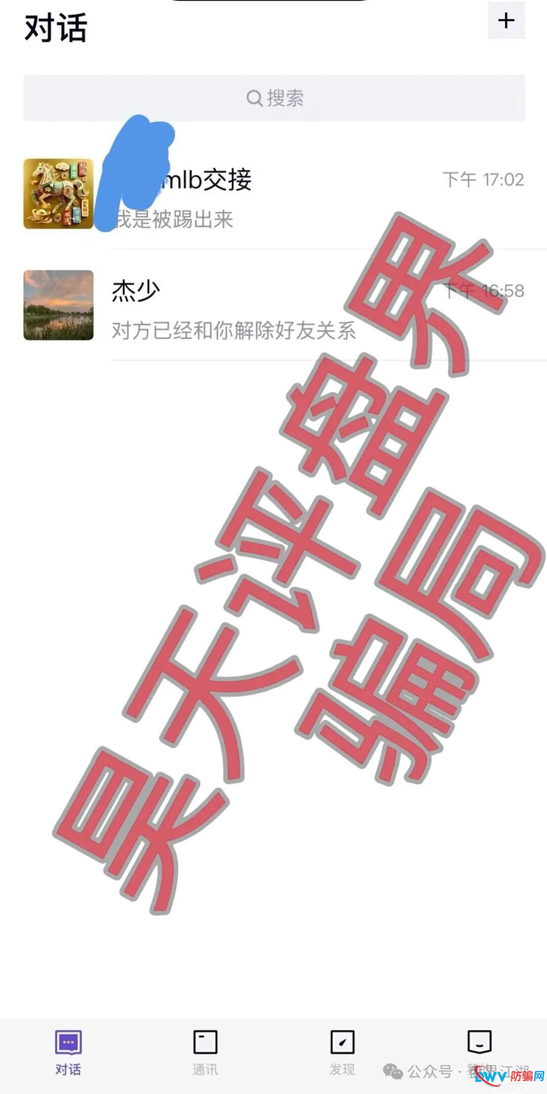 米拉博资金盘最新调查:提现通道已实质性关闭,“单割”变“全割”,参与者务必立即止损 米拉博资金盘最新调查:提现通道已实质性关闭,“单割”变“全割”,参与者务必立即止损