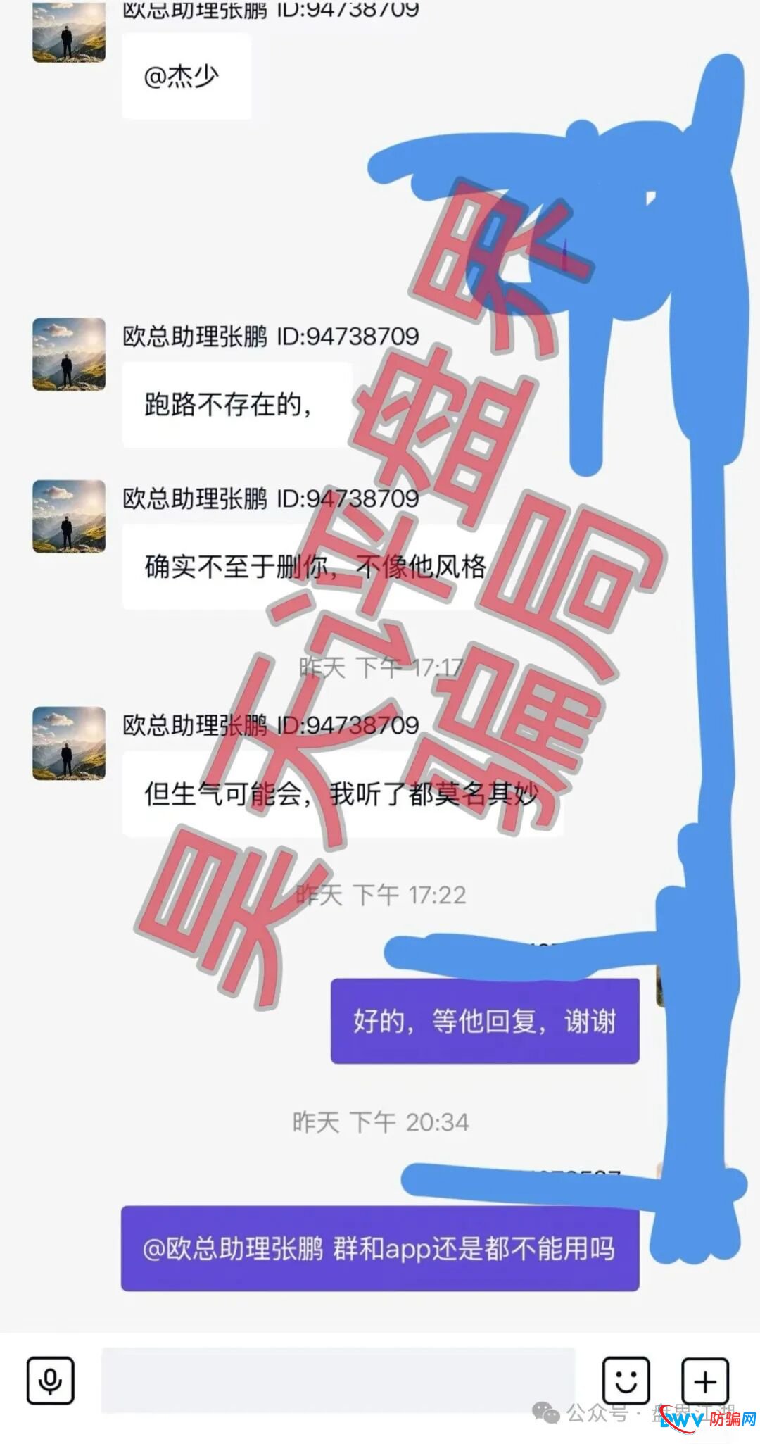 米拉博资金盘最新调查:提现通道已实质性关闭,“单割”变“全割”,参与者务必立即止损 米拉博资金盘最新调查:提现通道已实质性关闭,“单割”变“全割”,参与者务必立即止损