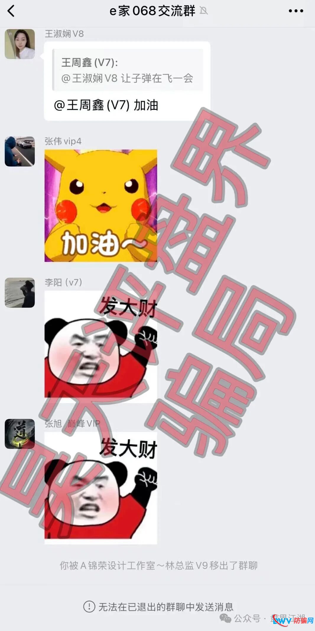 米拉博资金盘最新调查:提现通道已实质性关闭,“单割”变“全割”,参与者务必立即止损 米拉博资金盘最新调查:提现通道已实质性关闭,“单割”变“全割”,参与者务必立即止损