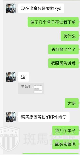 亏损了还不让走?用户投诉这家平台本金出金拖延3个月仍未到账! 亏损了还不让走?用户投诉这家平台本金出金拖延3个月仍未到账!