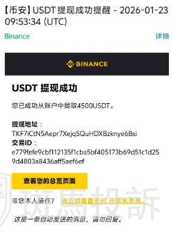  遭遇“Gap Abuse”借口？用户投诉这家平台拿“商业机密”做挡箭牌，拒付2.6万美金