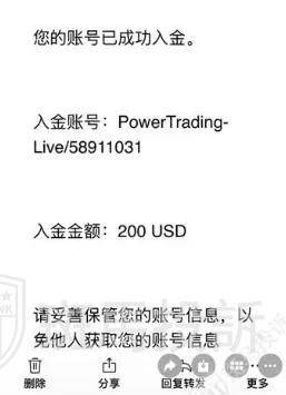 账户被封、本金盈利难回！用户投诉这家平台以EA为由拒付本金！