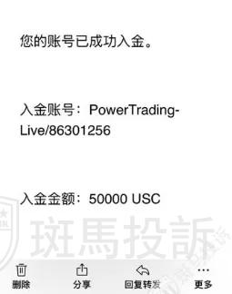 账户被封、本金盈利难回！用户投诉这家平台以EA为由拒付本金！
