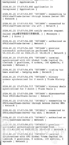 震惊！外汇平台卡盘爆仓30万，平台拖延赔付引争议