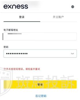 账户突然冻结！23万美金卡住无法出金！投资风险不容忽视！