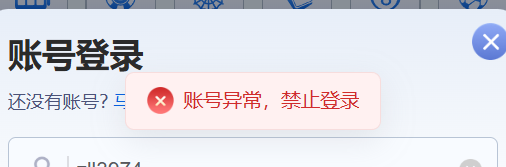 澳门新葡京231.cc黑款