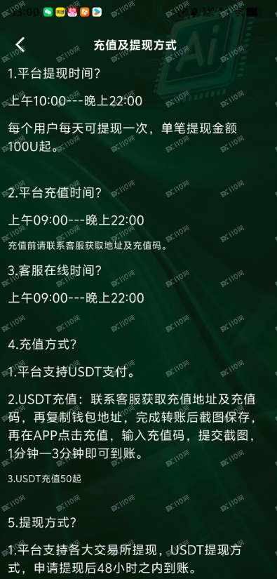 淡马锡资金盘诈骗 淡马锡资金盘诈骗