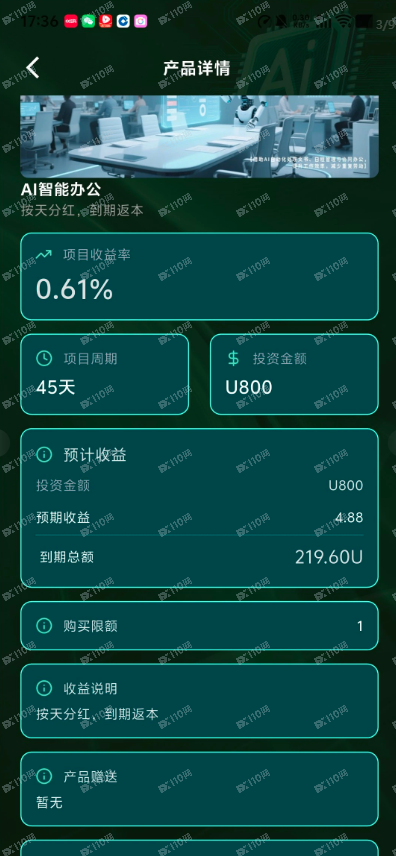 淡马锡资金盘诈骗 淡马锡资金盘诈骗