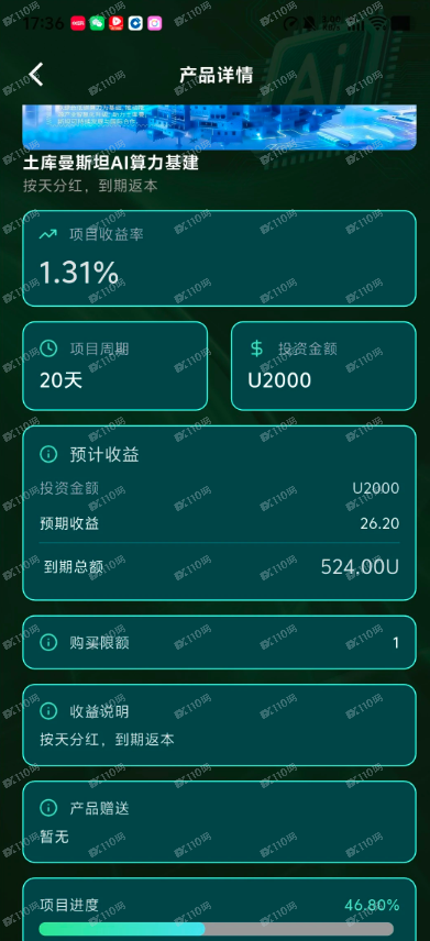 淡马锡资金盘诈骗 淡马锡资金盘诈骗