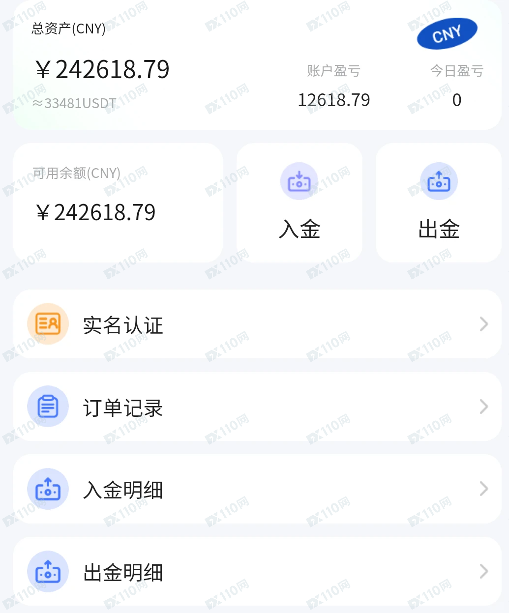 紫金矿业诈骗投资网站，杀猪盘！