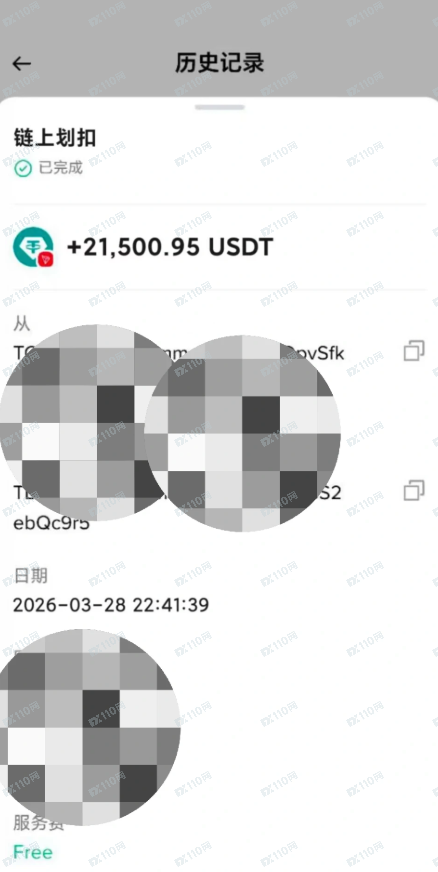 被HKBGE交易所骗了六万u以及划扣回来一部分的办法！