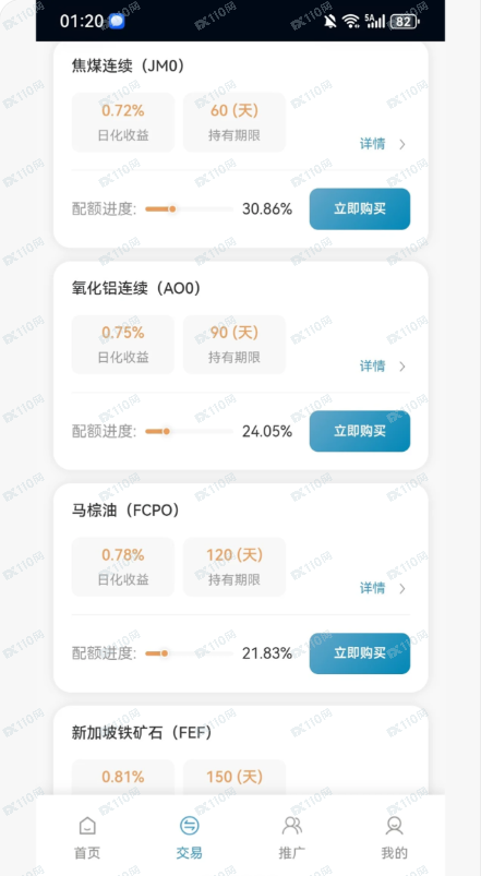 ALMA Europe是杀猪盘啊,别玩了! ALMA Europe是杀猪盘啊,别玩了!