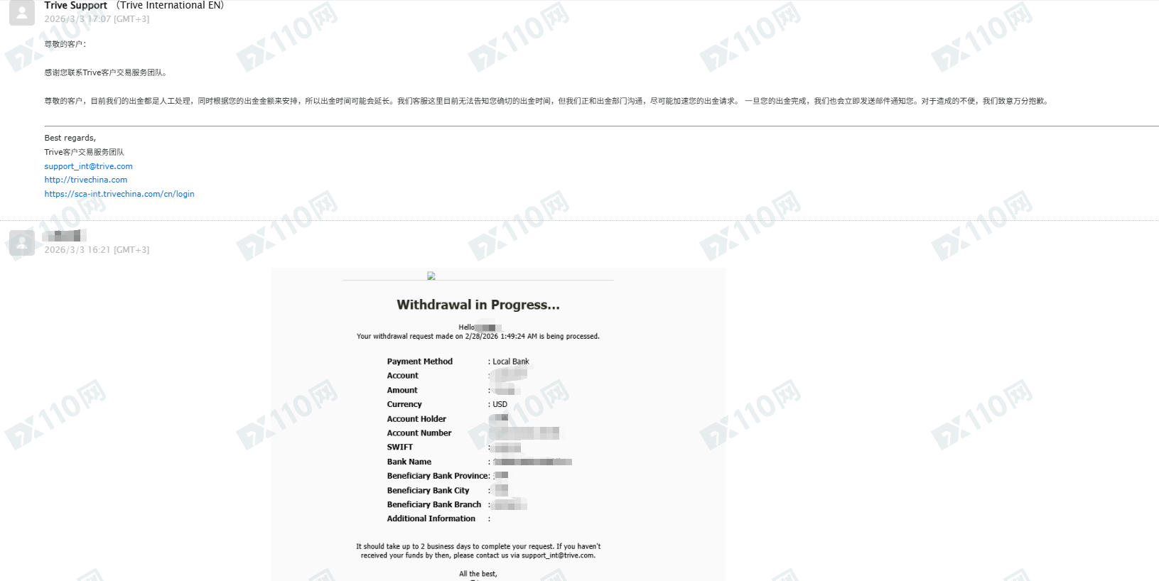 Trive平台不给出金 Trive平台不给出金