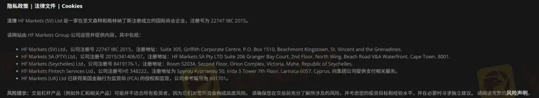 “您的账户ID已归档” HFM平台封禁账户逻辑:你可以玩,但不能赢 “您的账户ID已归档” HFM平台封禁账户逻辑:你可以玩,但不能赢