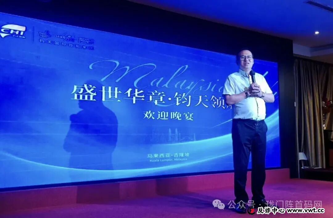 【崩盘预警】百亿大盘海鱼生活暴雷!主体“双合元界”更名“钧天国