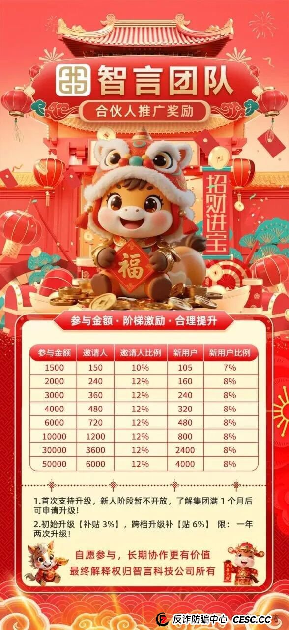 粉丝问“奥瑞斯最近软文挺多，是不是有背景了？”——老李：恰恰相反，这是