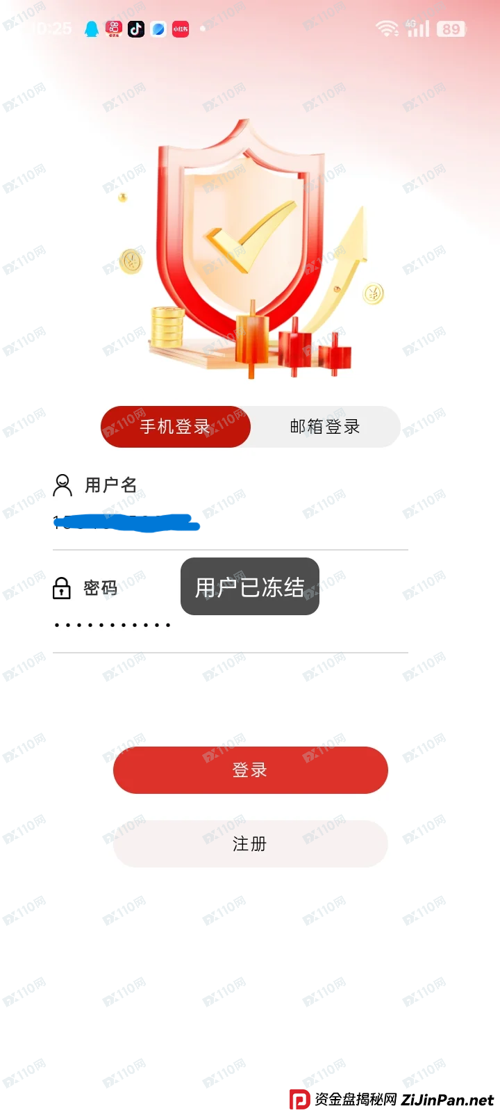 从“MEGA”到“MEGA EQUITYA”：一场席卷中印的“杀猪盘”启示录