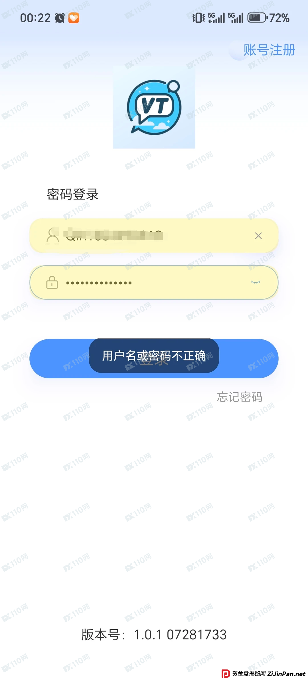 和骗子的一次“灵魂对话”：我把德信资本的套路问了个底朝天