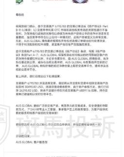 黄金大涨他赚了48752美金,平台却说″违规交易″全扣除?多名用户投诉