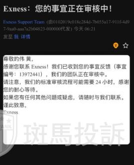 账户突然冻结!23万美金卡住无法出金!投资风险不容忽视!