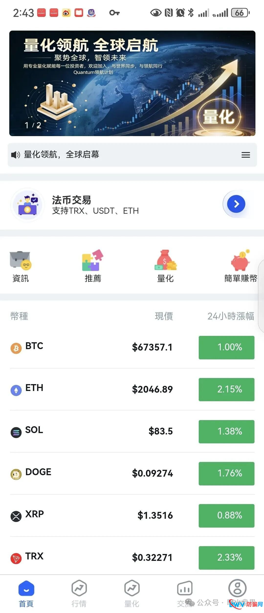 剧本杀!“量化领航”的收割三部曲:你现在走到哪一步了? 剧本杀!“量化领航”的收割三部曲:你现在走到哪一步了?