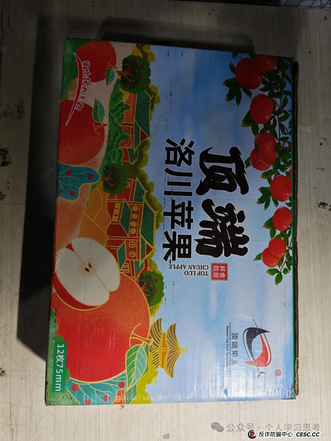 拆解:ONECA旺卡商城!200U入会费的慢养盘 拆解:ONECA旺卡商城!200U入会费的慢养盘