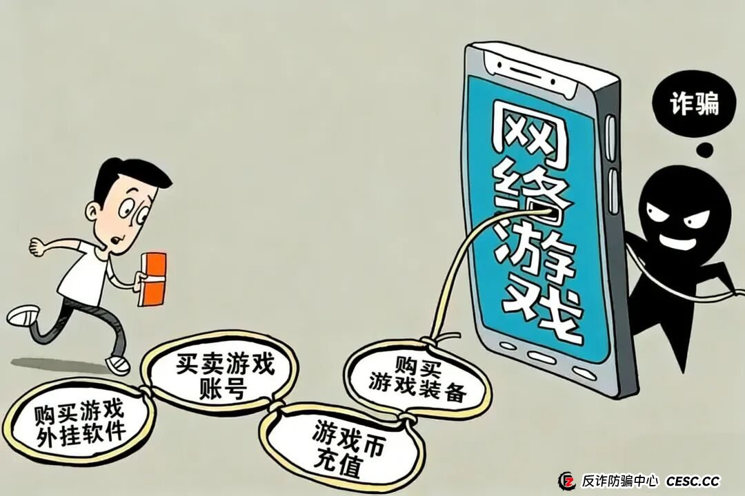 网络反诈丨开学季!这些套路专盯学生和家长! 网络反诈丨开学季!这些套路专盯学生和家长!