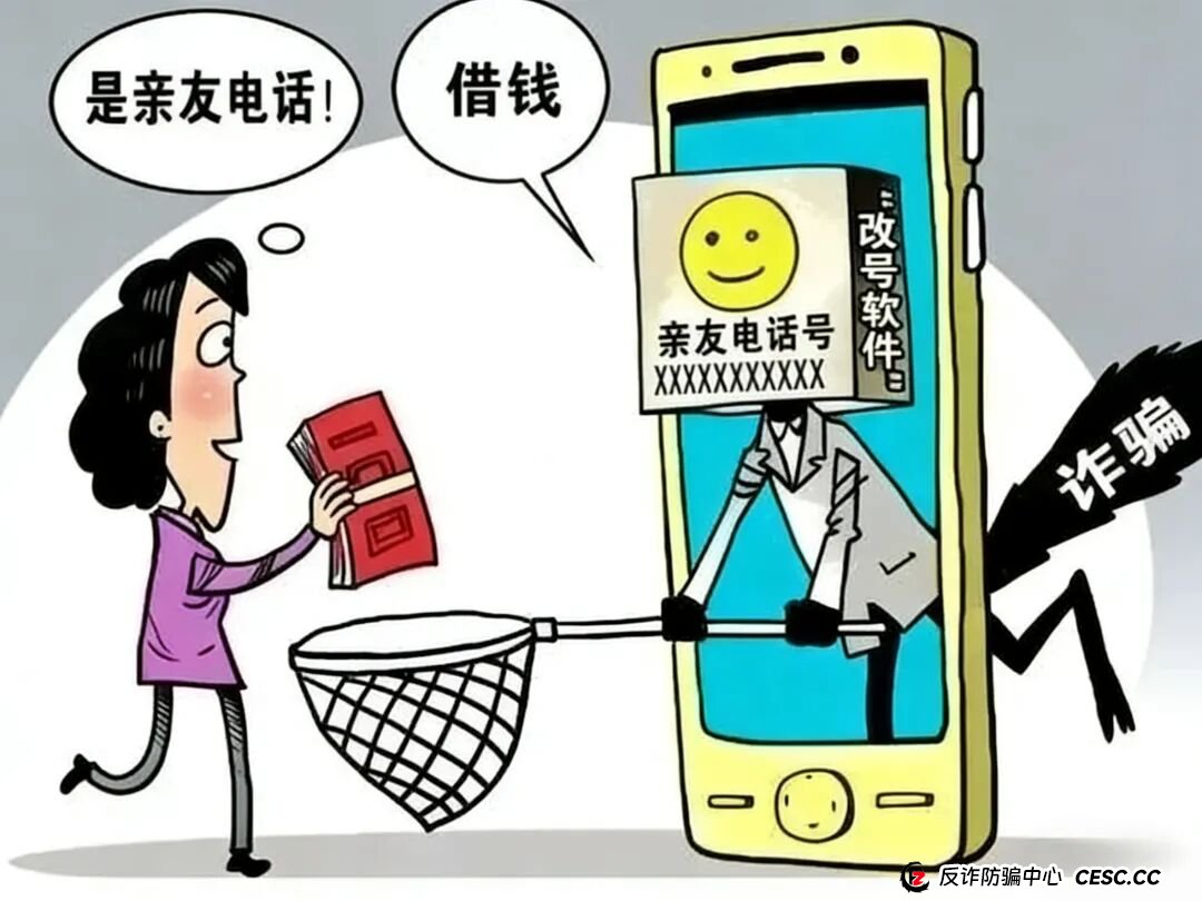 网络反诈丨开学季!这些套路专盯学生和家长! 网络反诈丨开学季!这些套路专盯学生和家长!