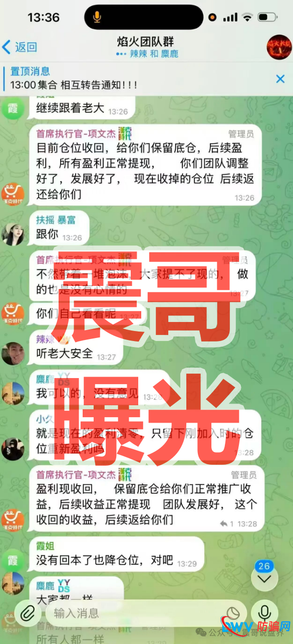 汉克时代电商出海境外柬埔寨资金盘骗局,单割会员,即将崩盘跑路 汉克时代电商出海境外柬埔寨资金盘骗局,单割会员,即将崩盘跑路