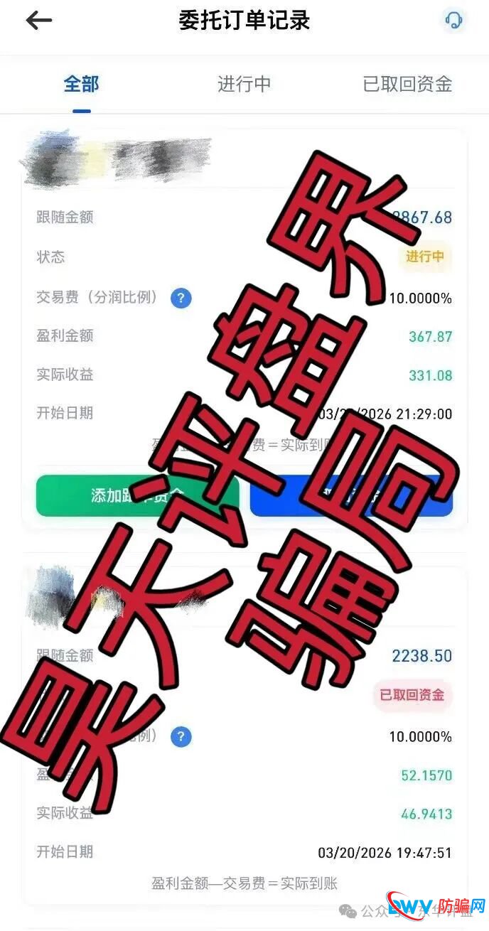 为什么那么多人明知“博客BKX交易所”（星光联盟）是骗局，还往里冲？老李一针见血！