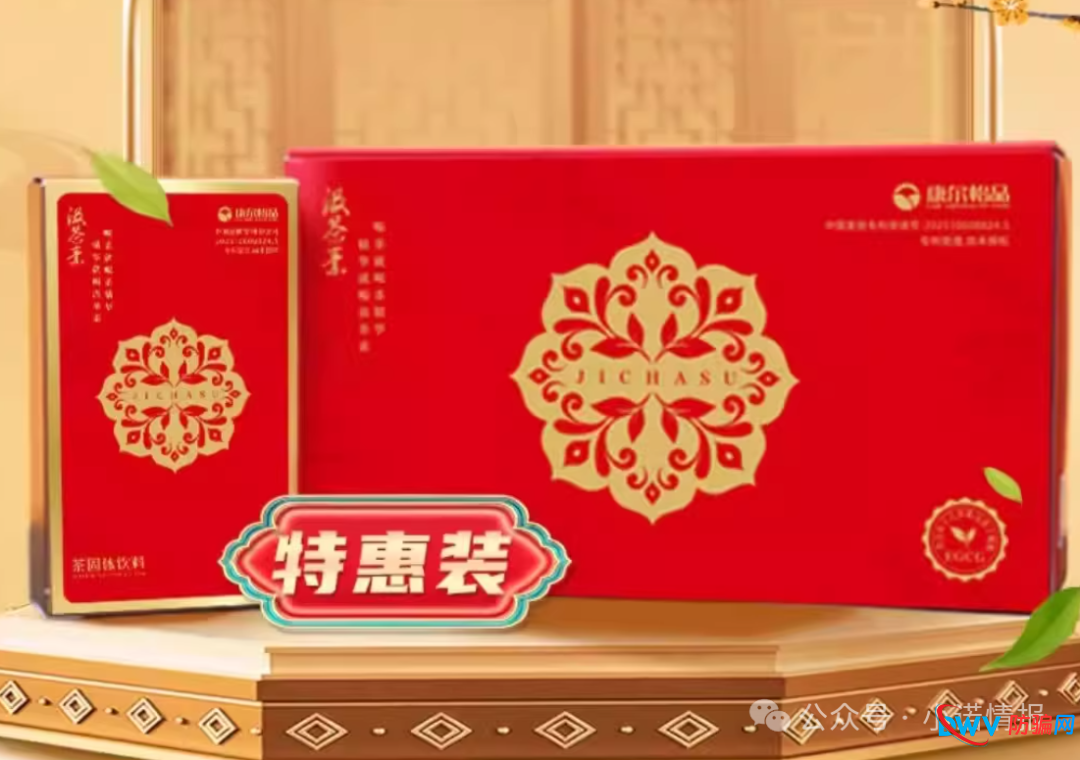 “康尔生物”多款产品宣传背书和使用功效遭质疑，存在夸大宣传涉传等问题！