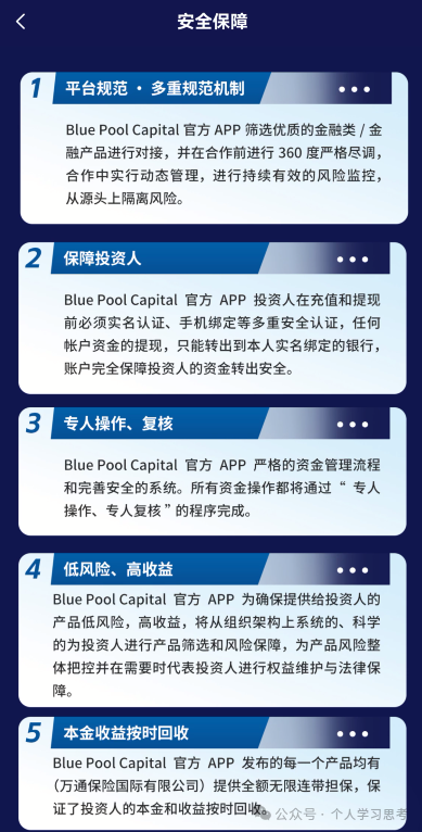 解密蓝池资本“单割”：为什么你的团队被踢，是盘口崩盘前最后的疯狂
