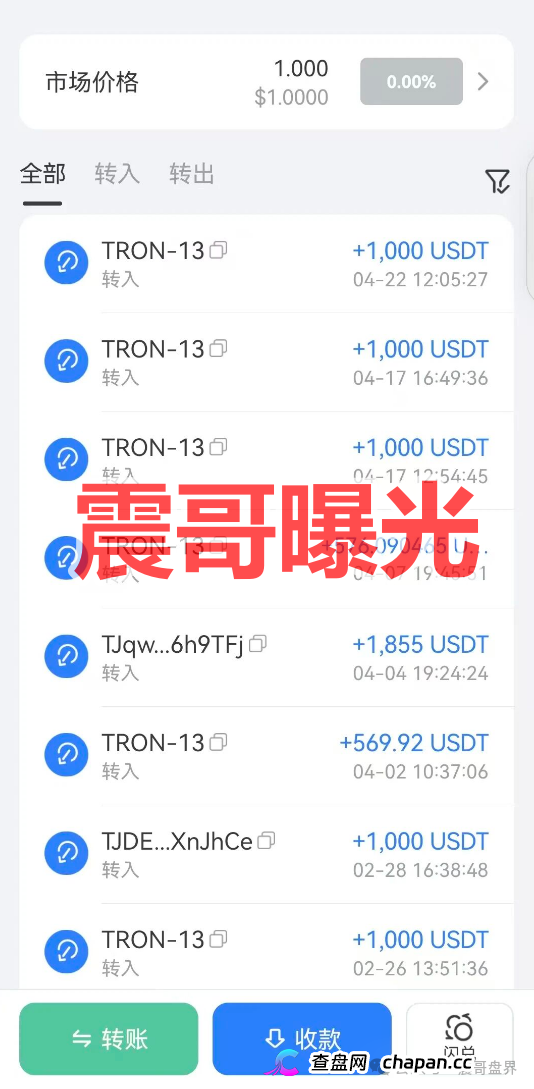 永丰期货崩盘在即！小盘资金链断裂，操盘手已准备跑路，这些参与者恐判十年！(2)