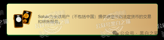 “MP蒙哥马利”项目暗藏玄机，巨大渔网洒向投资人(14)