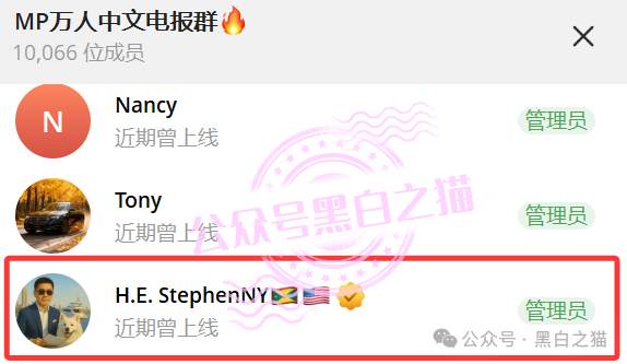 “MP蒙哥马利”项目暗藏玄机，巨大渔网洒向投资人(5)