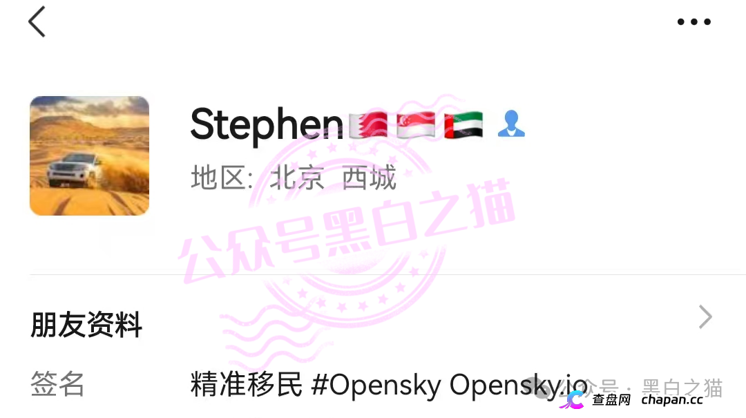 “MP蒙哥马利”项目暗藏玄机，巨大渔网洒向投资人(6)