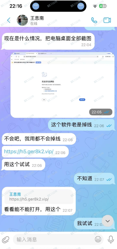 Gemini杀猪盘被骗经过(终)(2) Gemini杀猪盘被骗经过(终)(2)