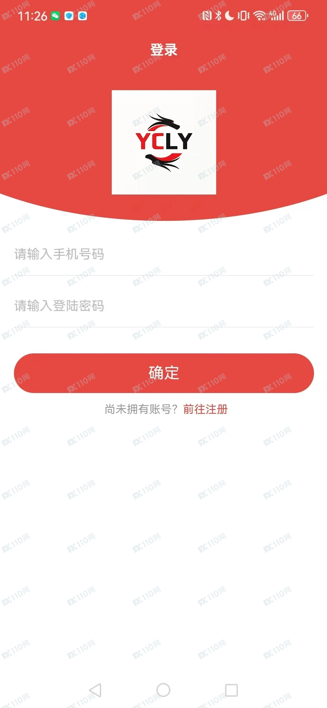 元策联盈-境外投资杀猪盘(1)