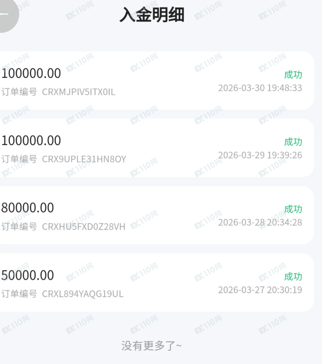 曝光:紫金矿业杀猪盘!!(4) 曝光:紫金矿业杀猪盘!!(4)