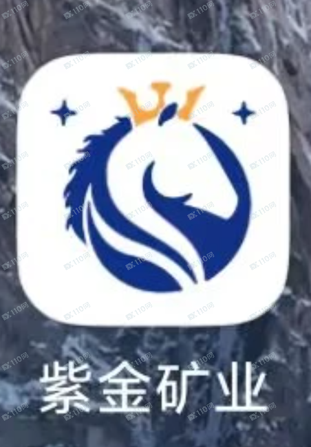 曝光:紫金矿业杀猪盘!!(1) 曝光:紫金矿业杀猪盘!!(1)