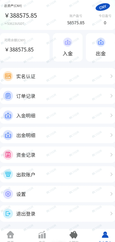 曝光:紫金矿业杀猪盘!!(3) 曝光:紫金矿业杀猪盘!!(3)