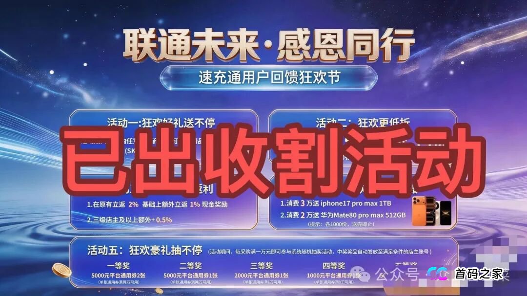 别碰!“霖达通,新视界,国际智链,阿波罗量化,速充通,佰果荟”这6个项目都是骗局,随时崩盘跑路,别再被骗了,赶紧远离!(7) 别碰!“霖达通,新视界,国际智链,阿波罗量化,速充通,佰果荟”这6个项目都是骗局,随时崩盘跑路,别再被骗了,赶紧远离!(7)