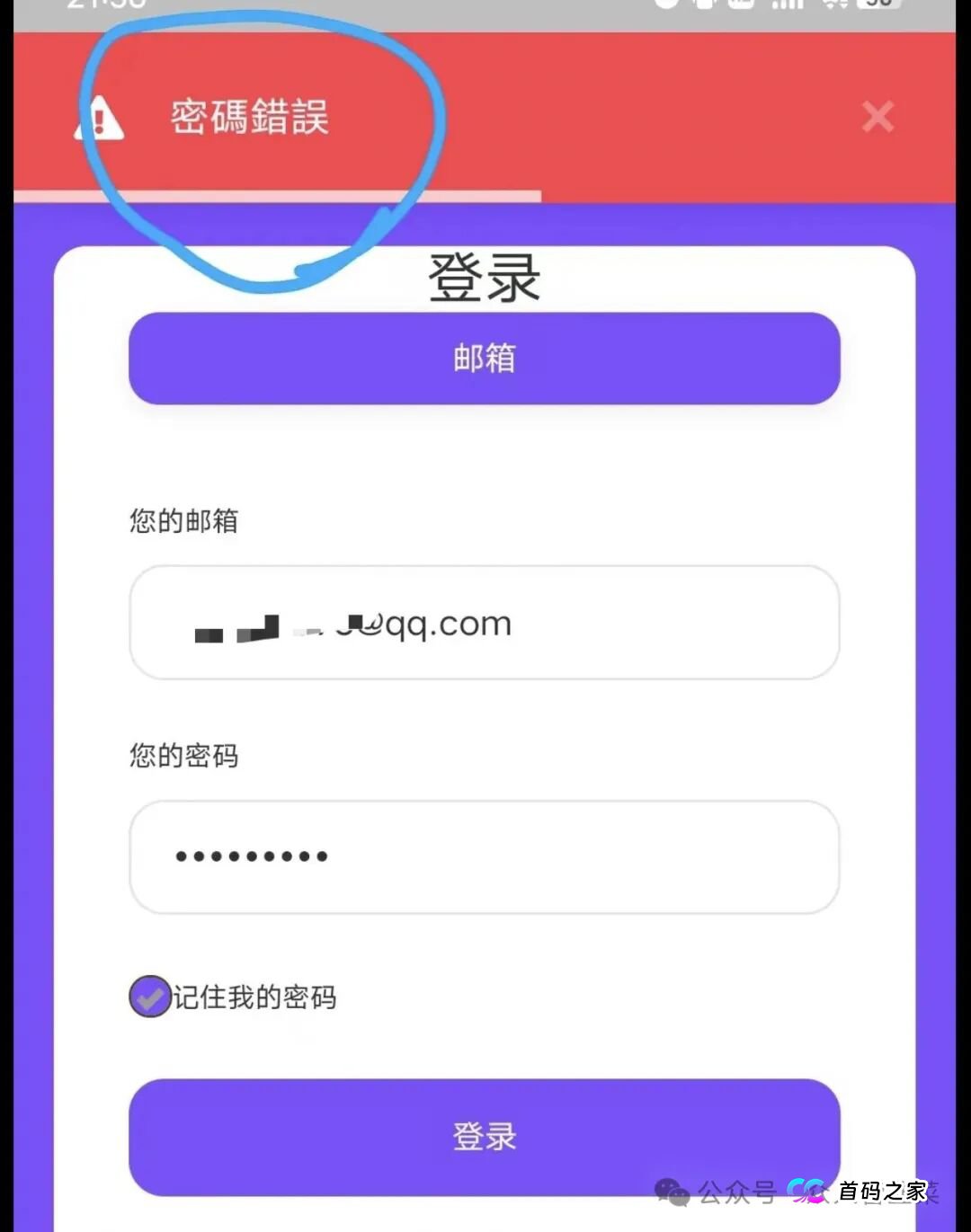 别碰!“霖达通,新视界,国际智链,阿波罗量化,速充通,佰果荟”这6个项目都是骗局,随时崩盘跑路,别再被骗了,赶紧远离!(1) 别碰!“霖达通,新视界,国际智链,阿波罗量化,速充通,佰果荟”这6个项目都是骗局,随时崩盘跑路,别再被骗了,赶紧远离!(1)