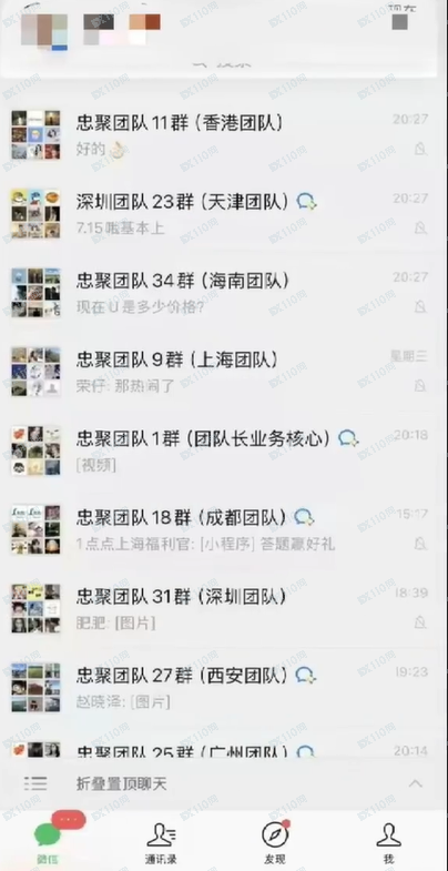 被CF忠聚团队骗300万，负债200万，还会上岸吗？(6)