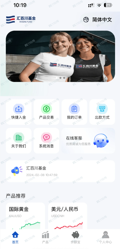 紧急避雷｜冒充招商证券杀猪盘！全网查证此人(5)